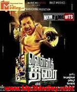 Velli Thirai 2007 song download